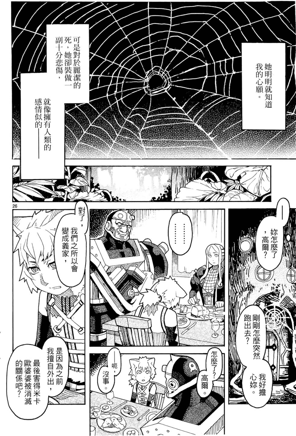 第181页