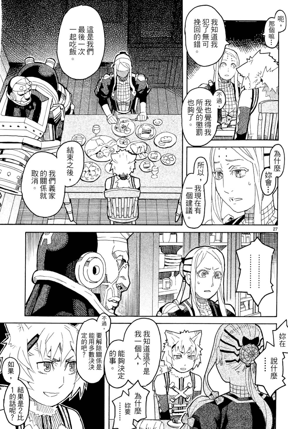 第182页