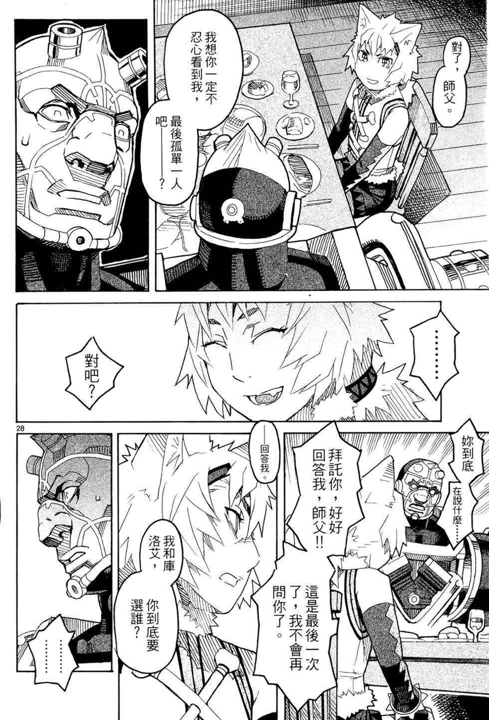 第183页