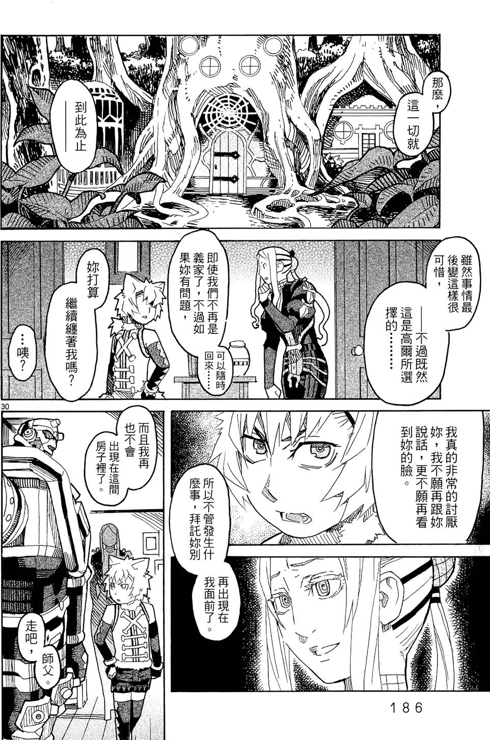 第185页