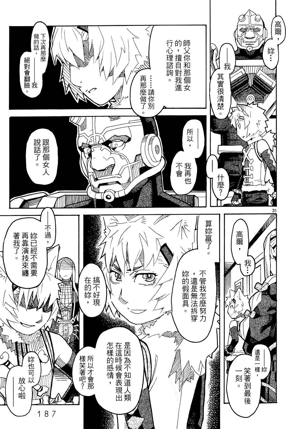 第186页