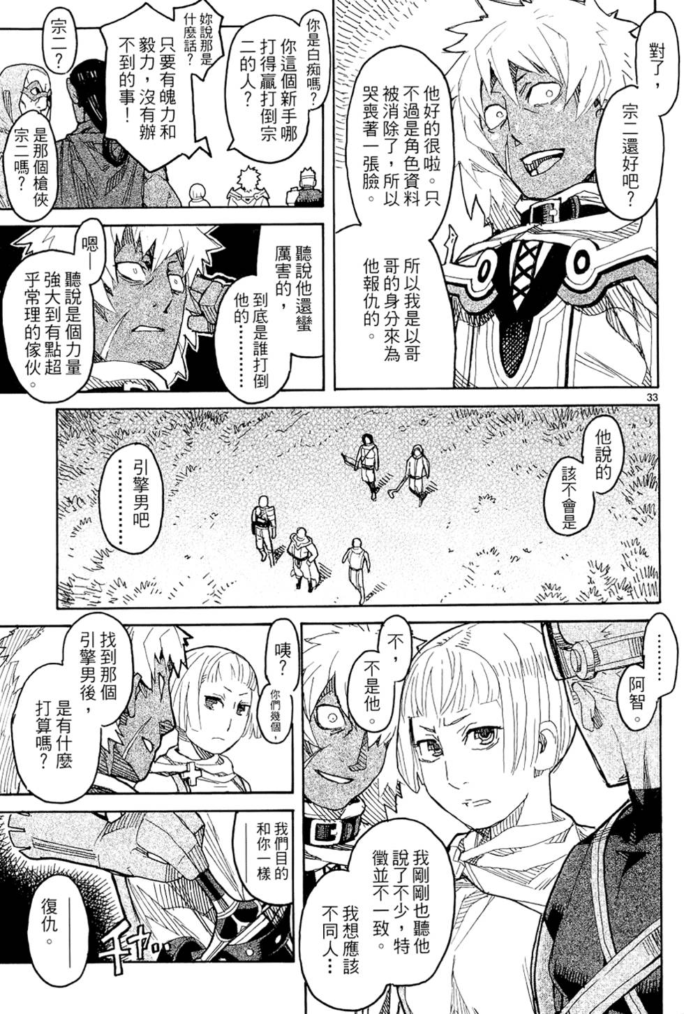 第188页
