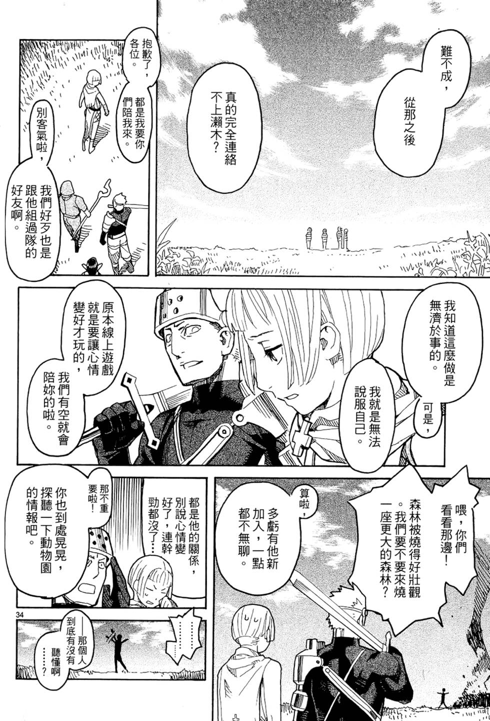 第189页