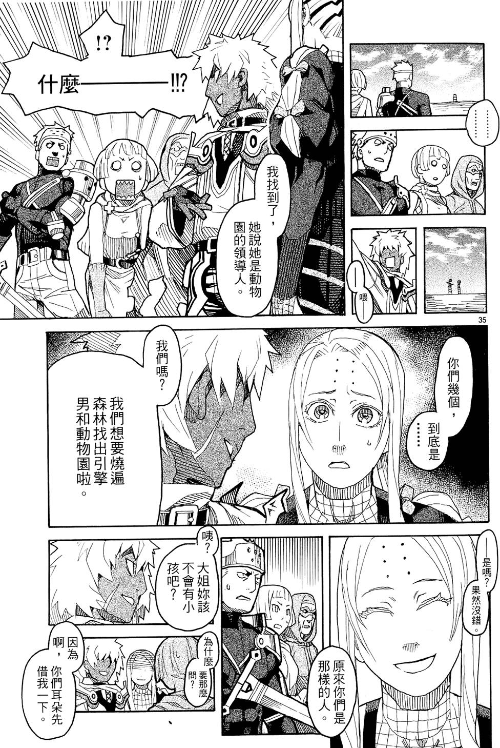 第190页