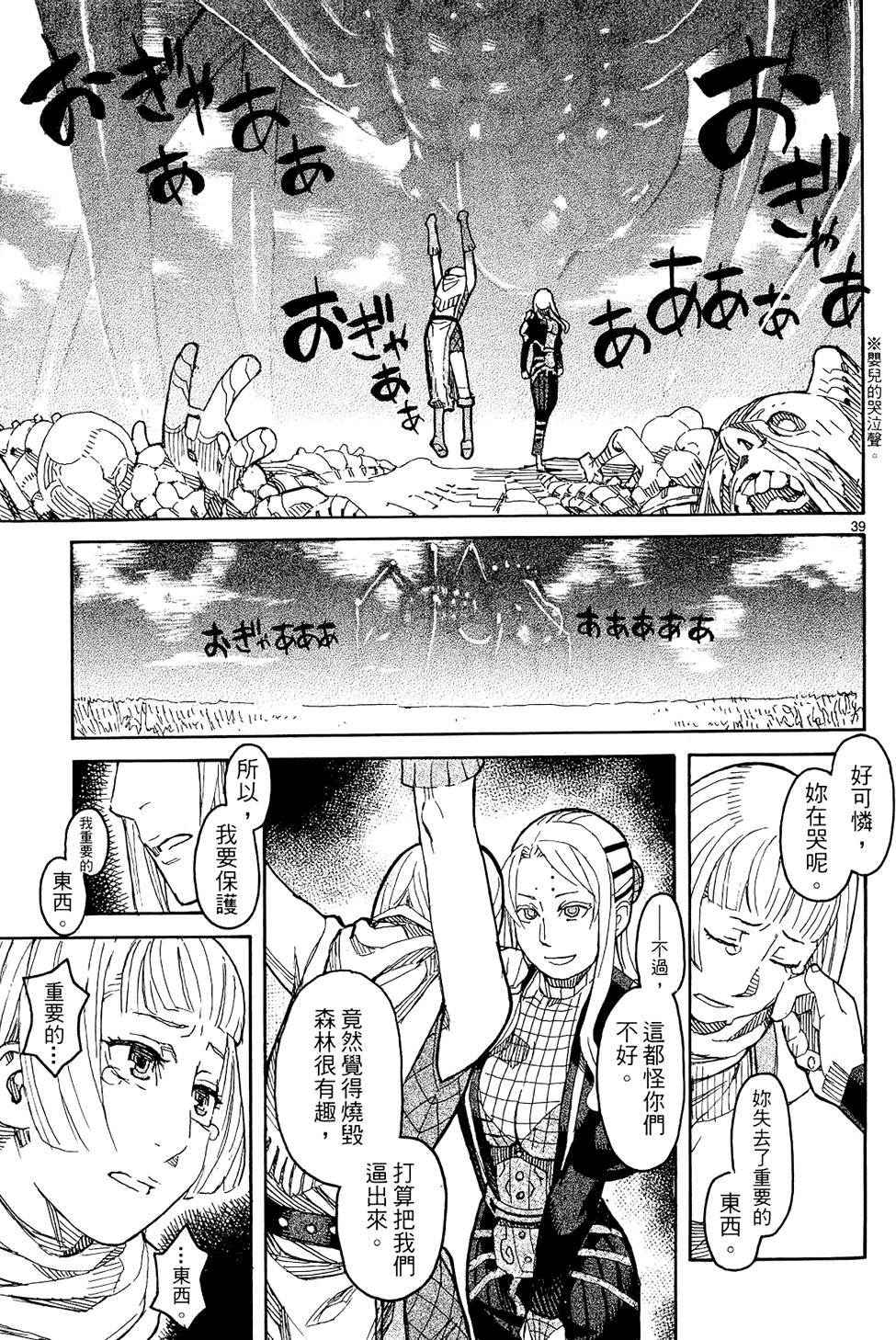 第194页