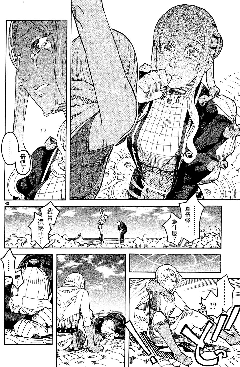第195页