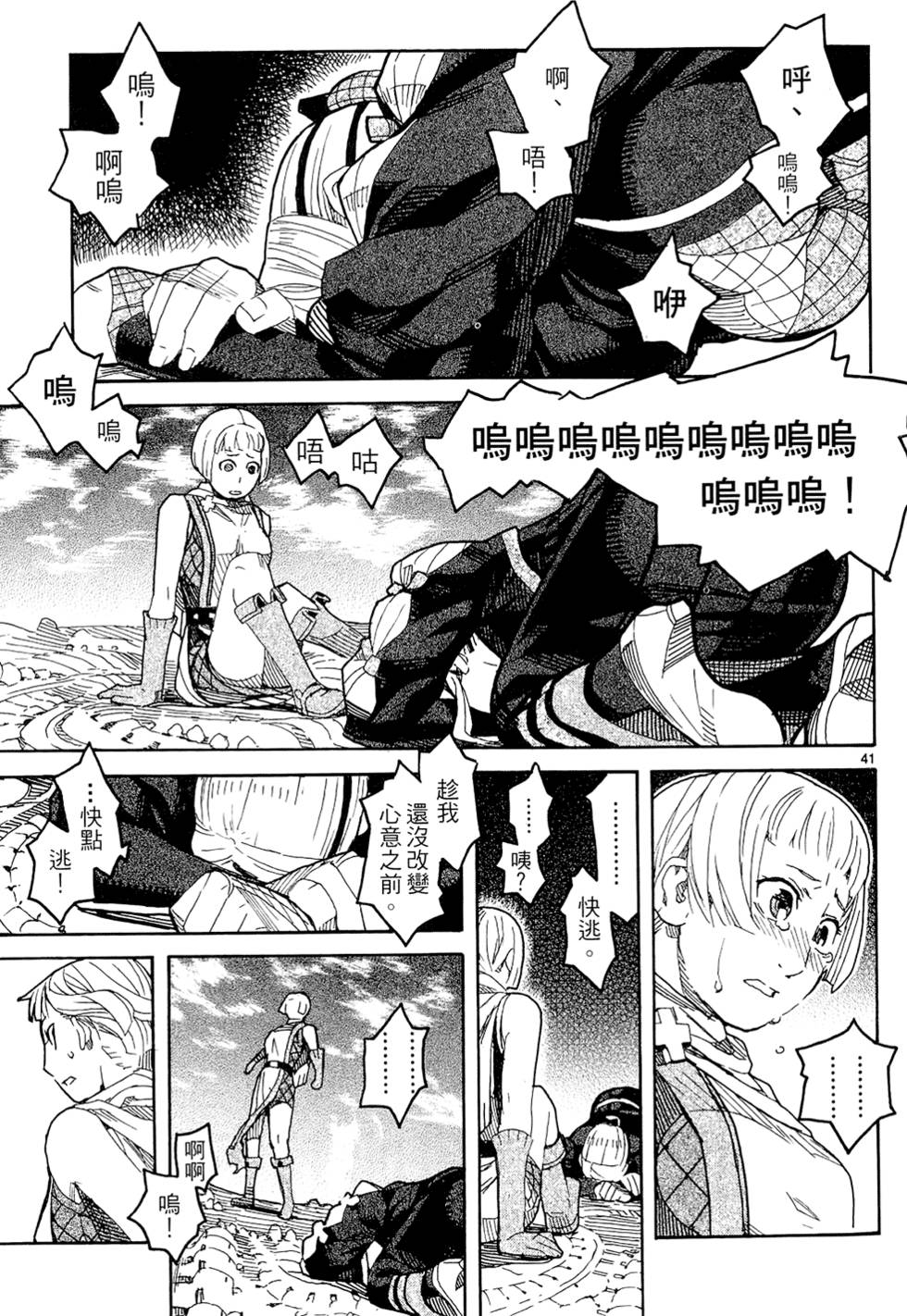 第196页