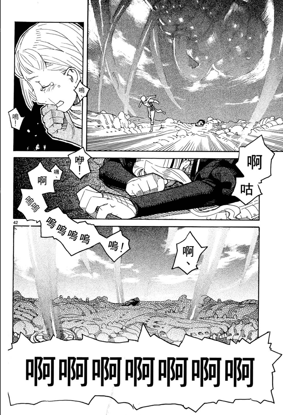 第197页