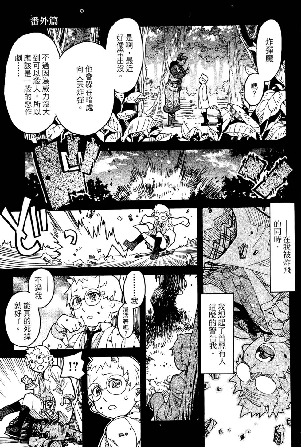 第198页