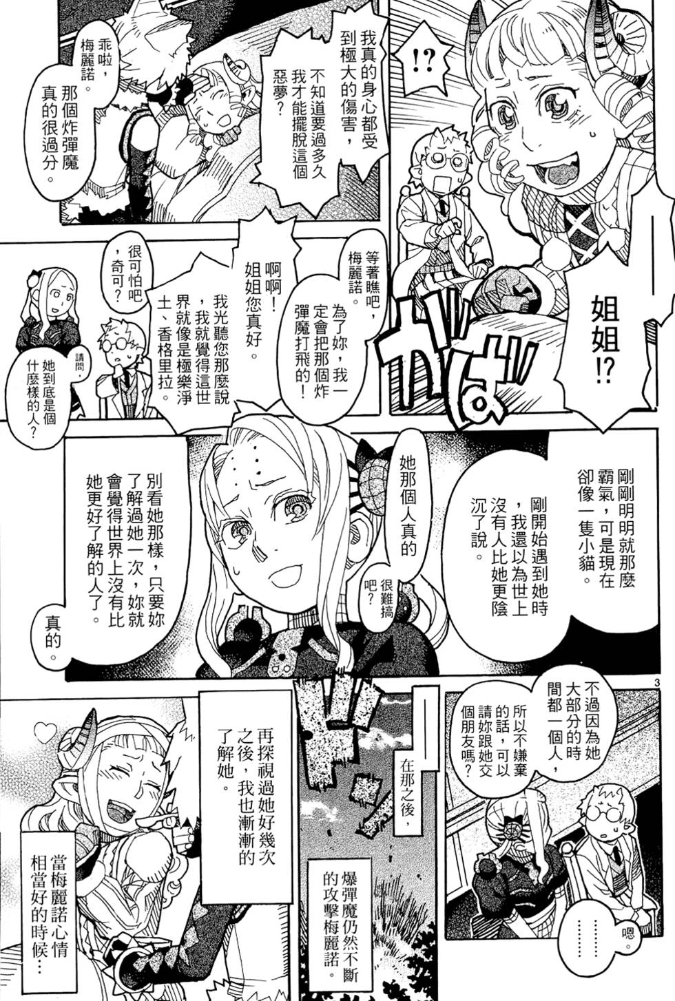 第200页