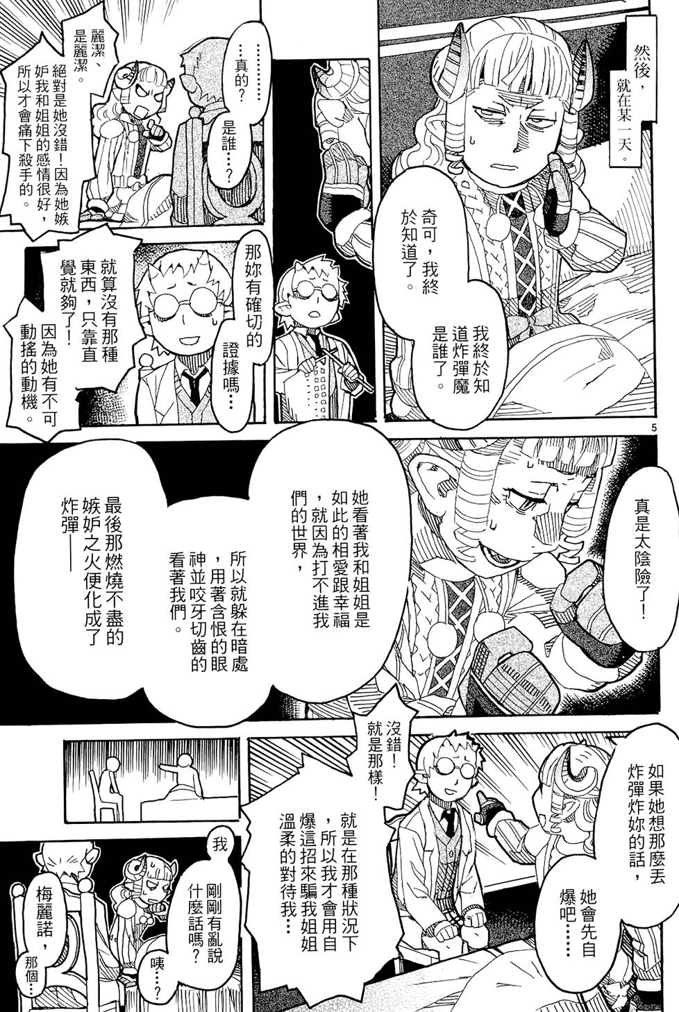第202页