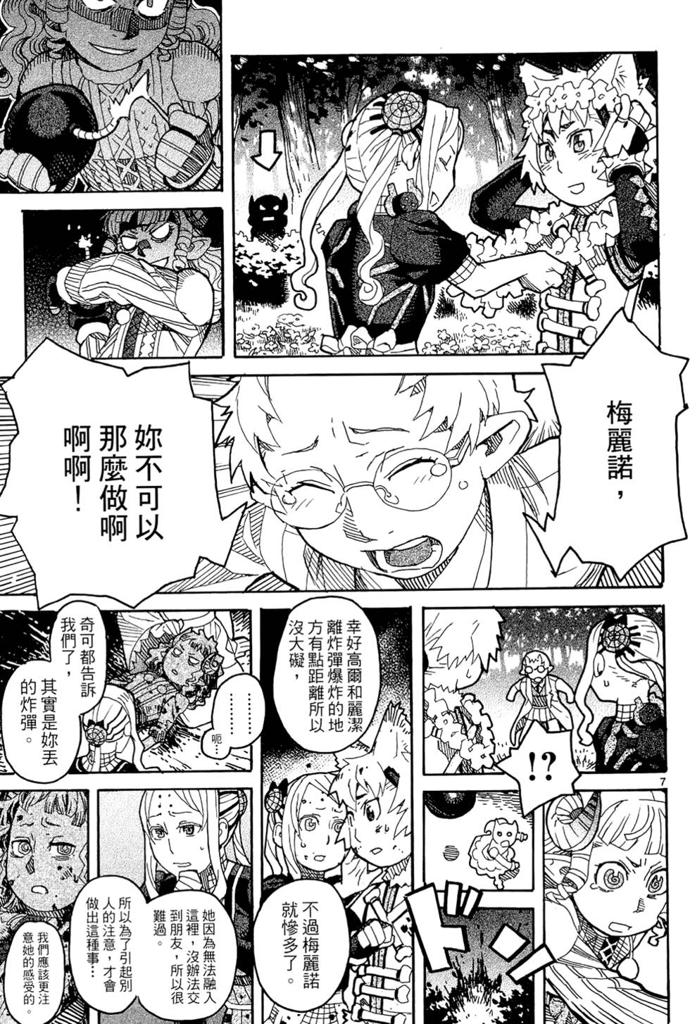 第204页