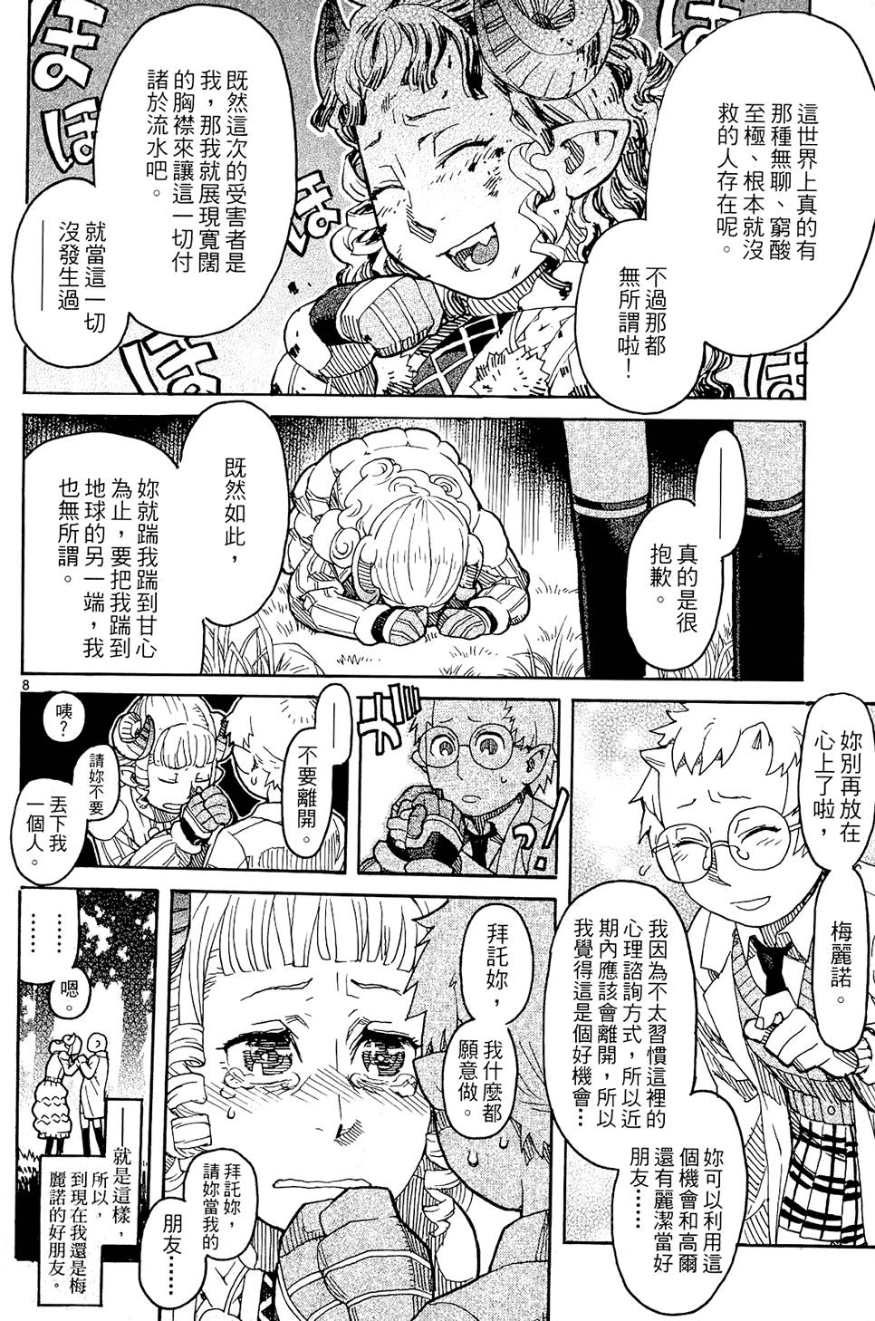 第205页