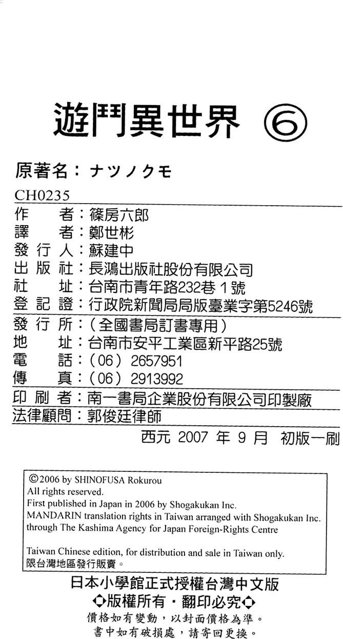 第207页