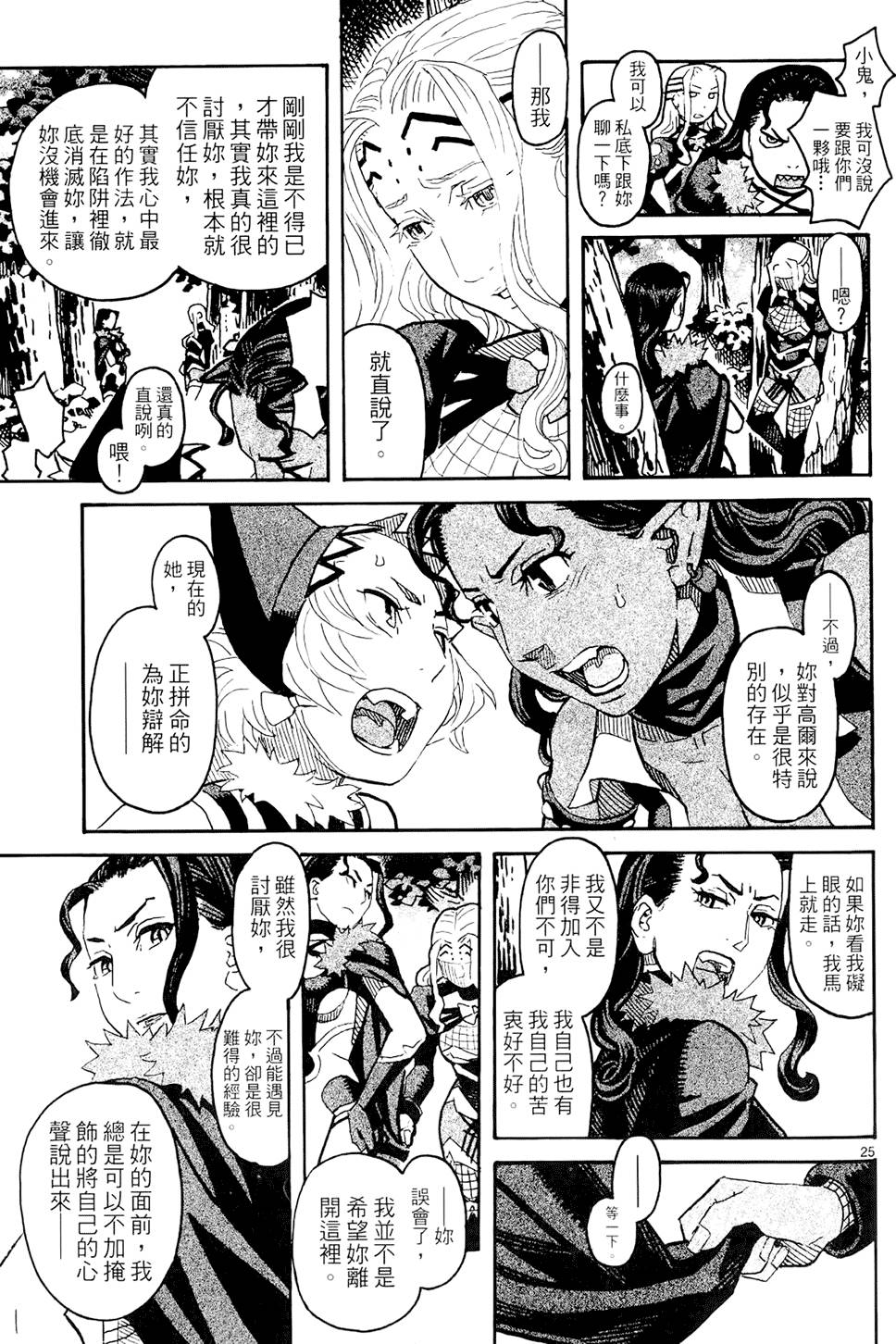 第26页