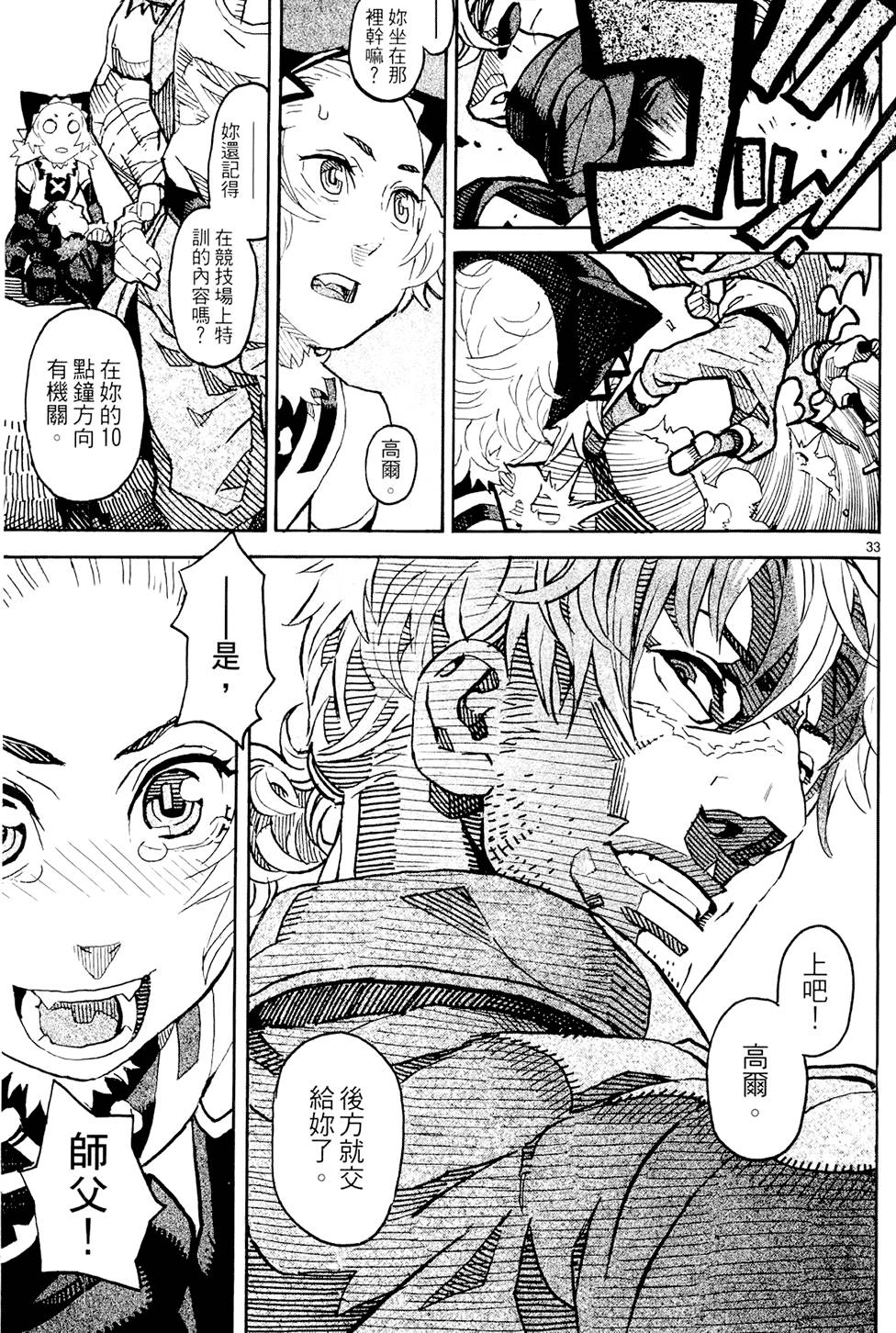 第34页
