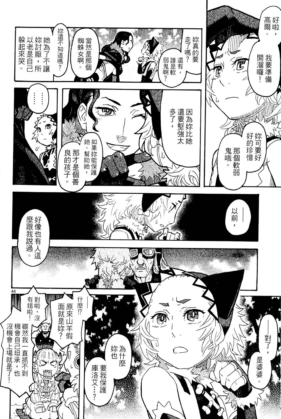 第45页