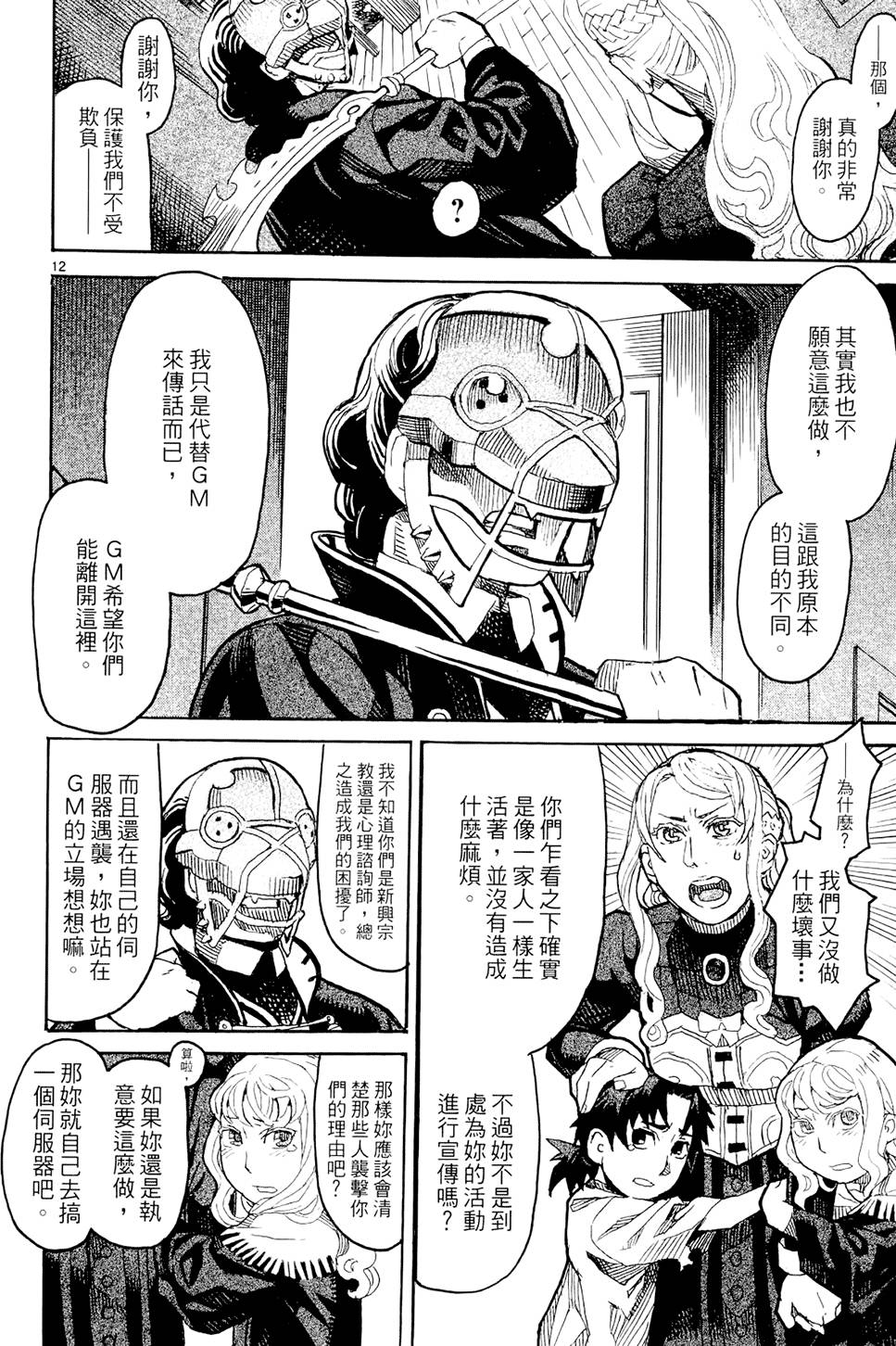 第57页