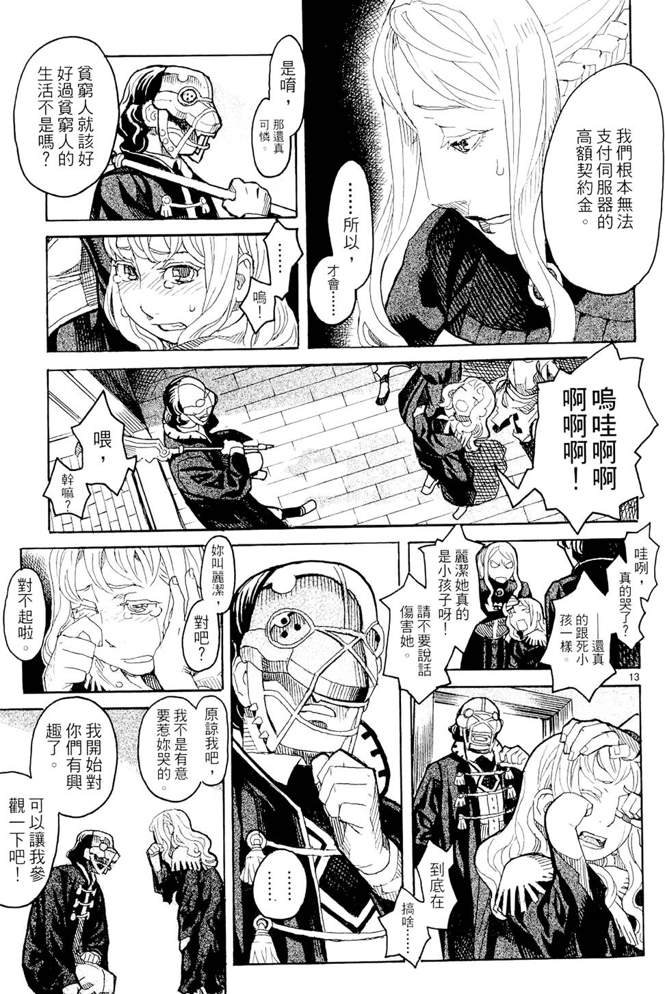 第58页
