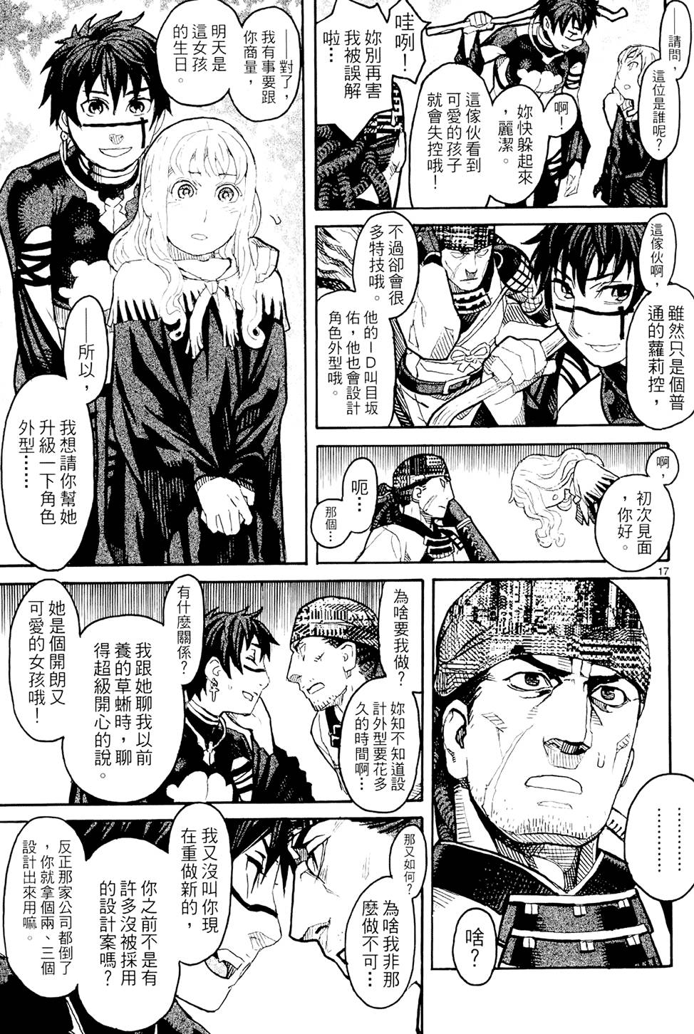 第62页