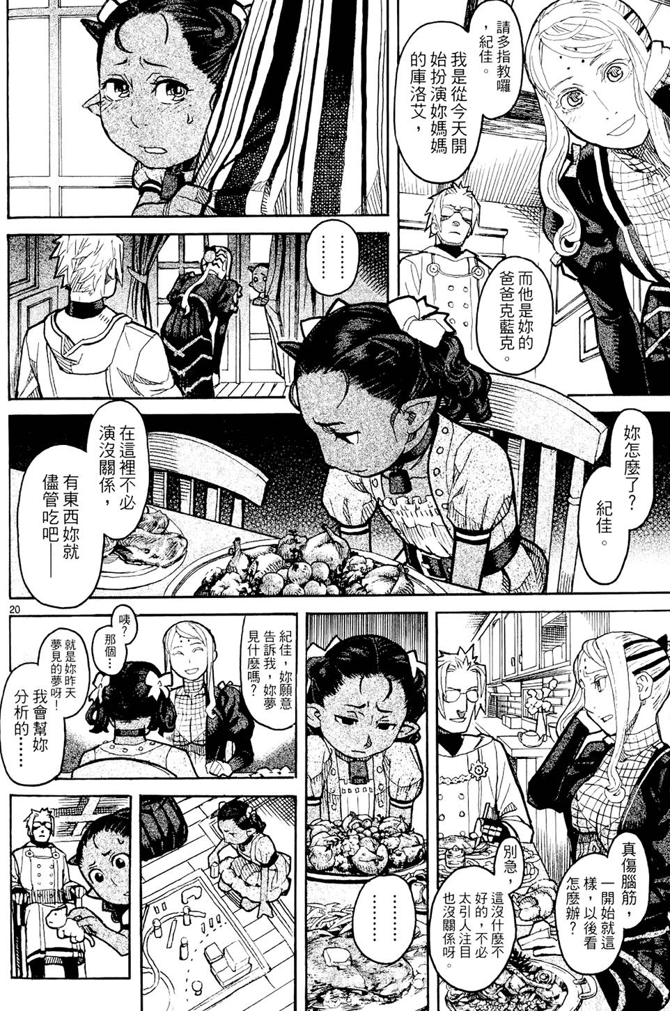 第65页