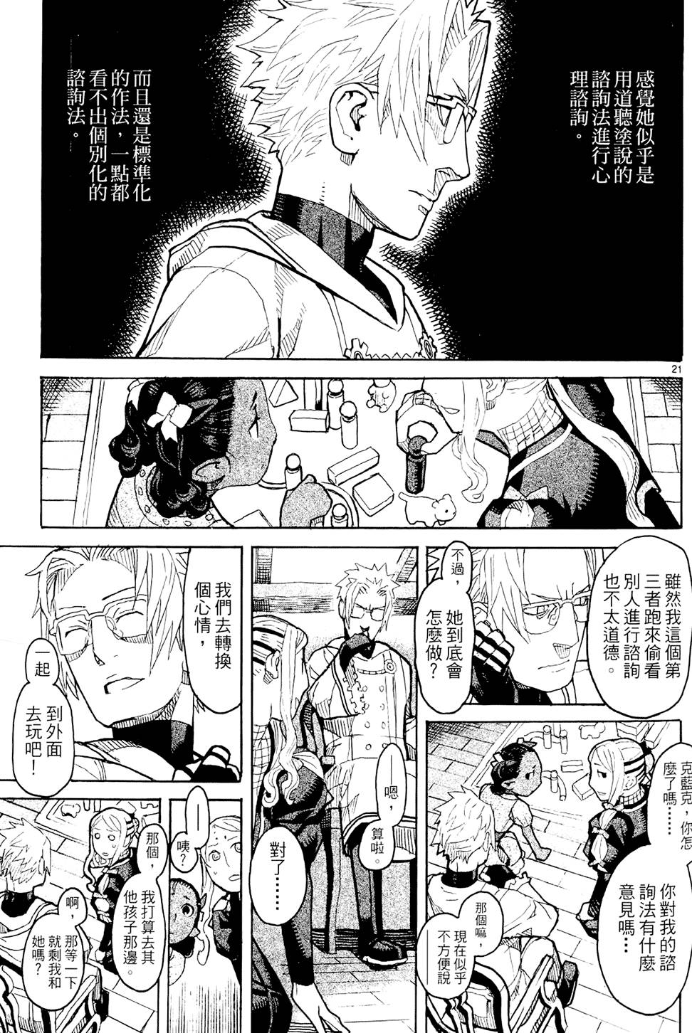 第66页