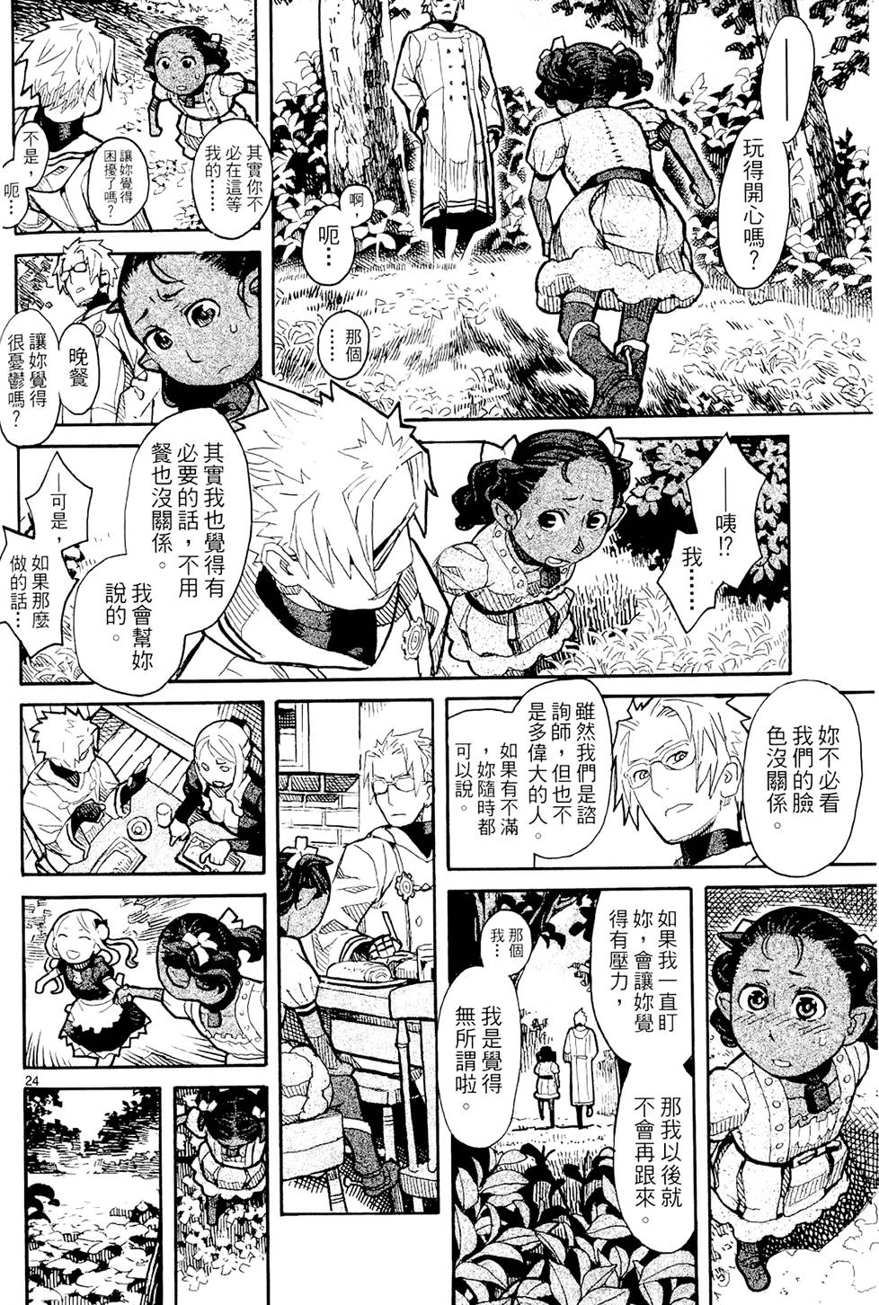 第69页