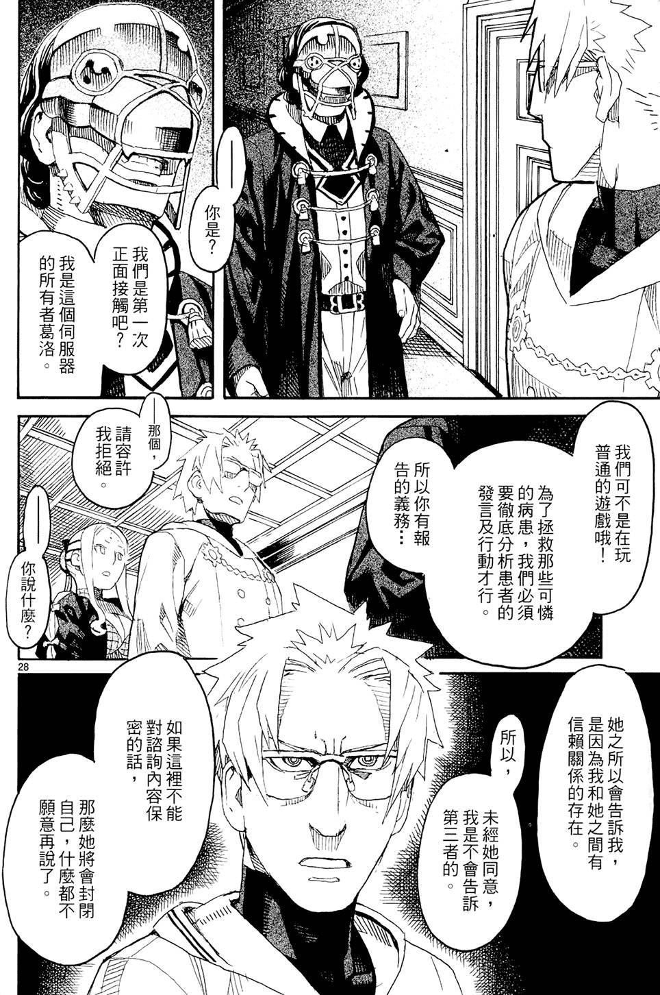 第73页
