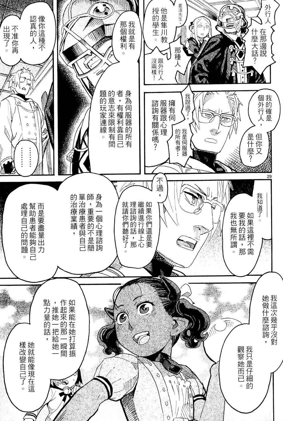 第74页