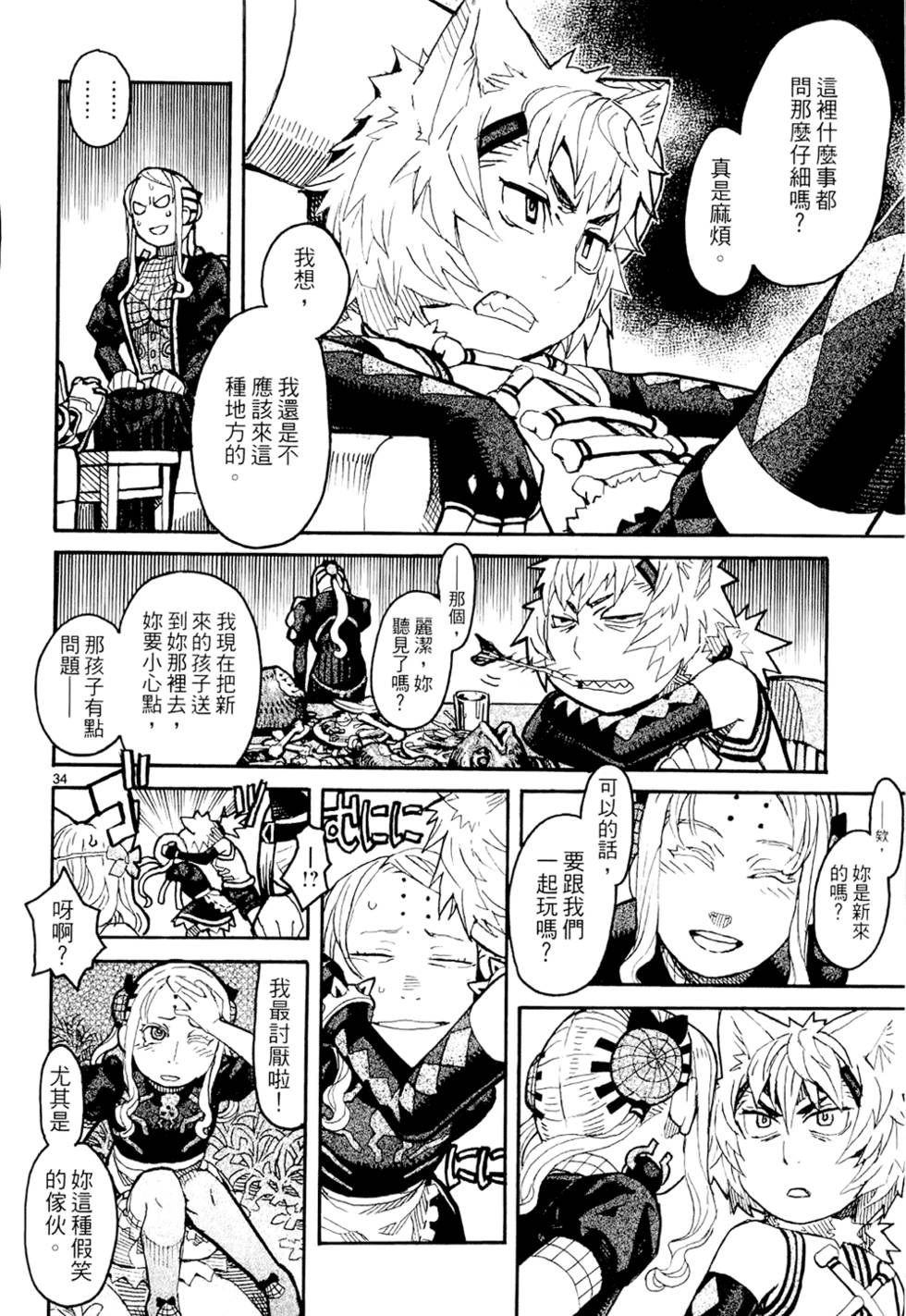 第79页