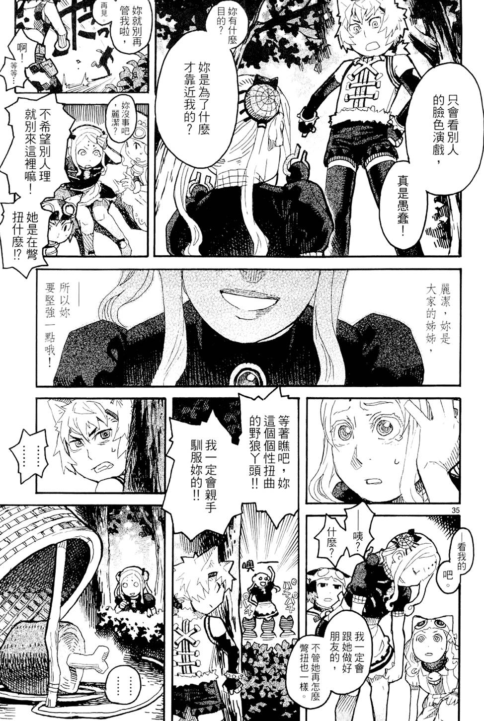 第80页