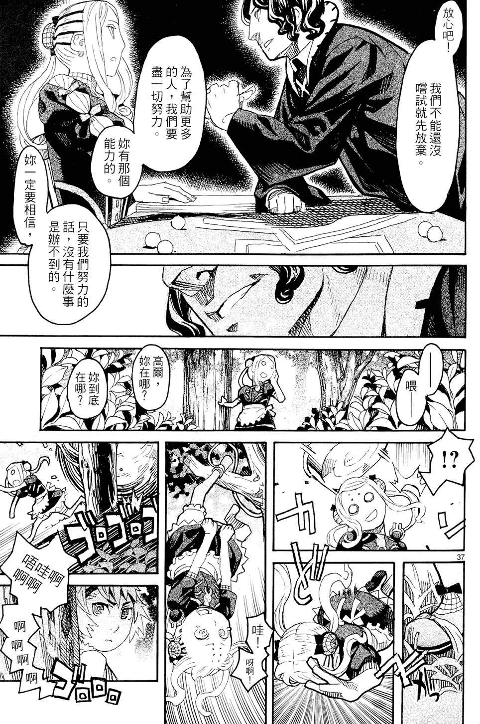 第82页