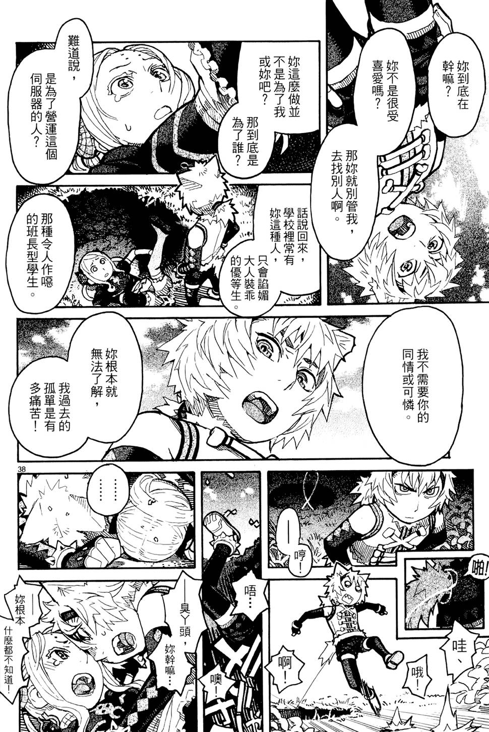 第83页