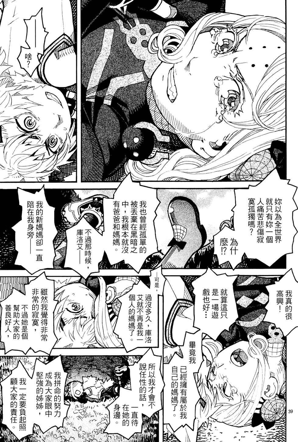 第84页