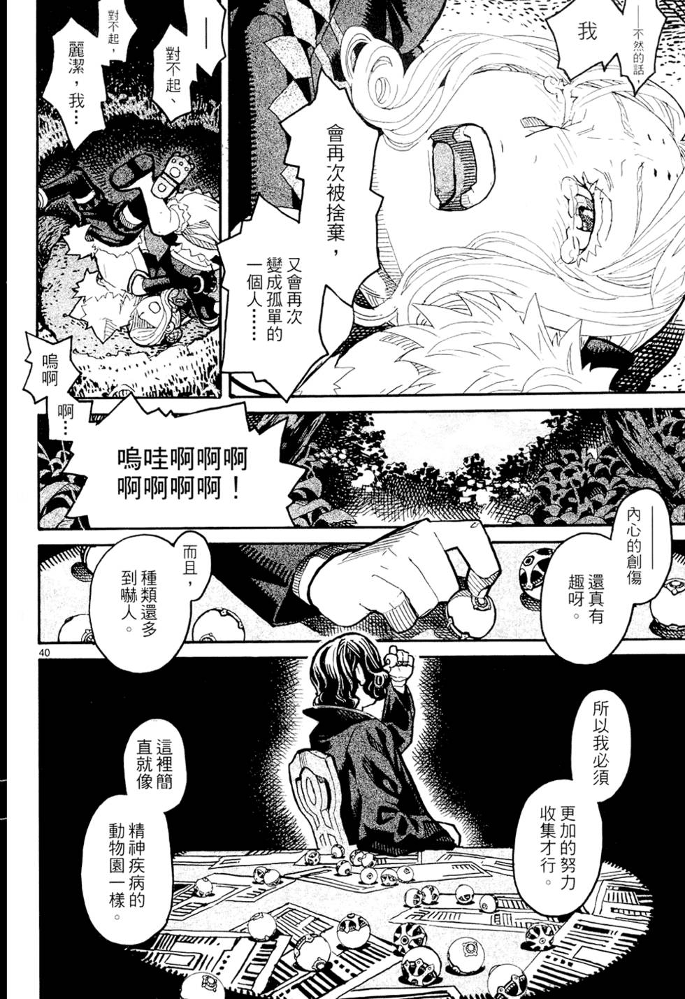 第85页