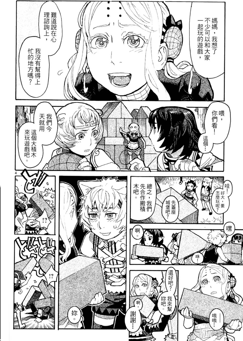 第89页