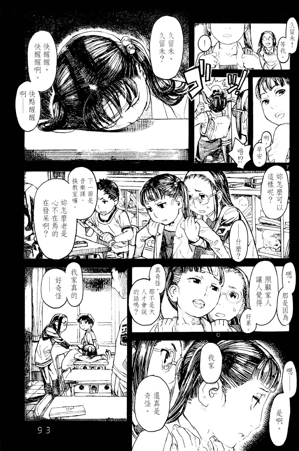 第92页