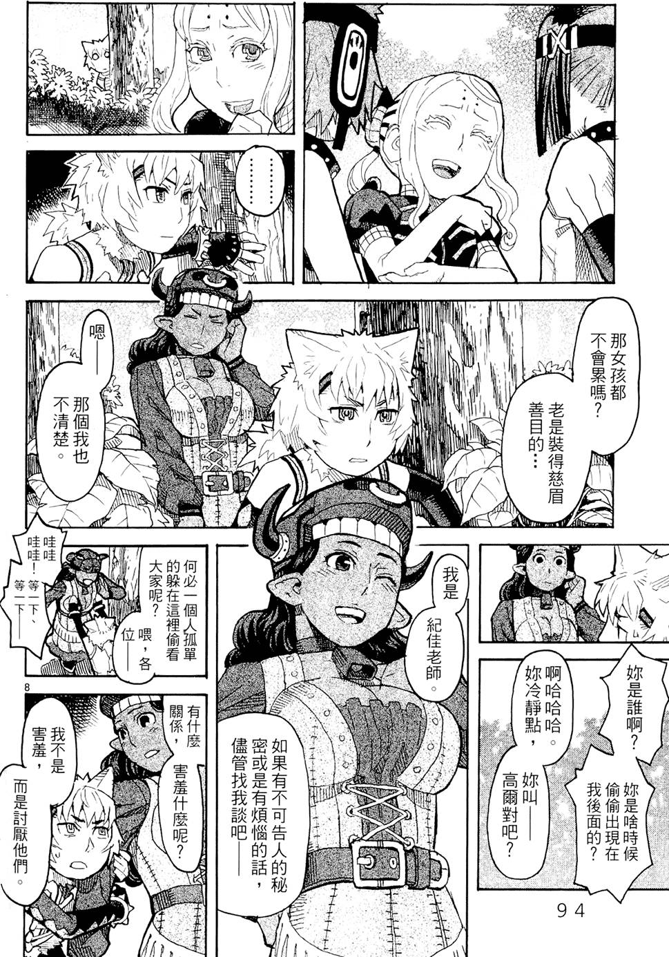 第93页