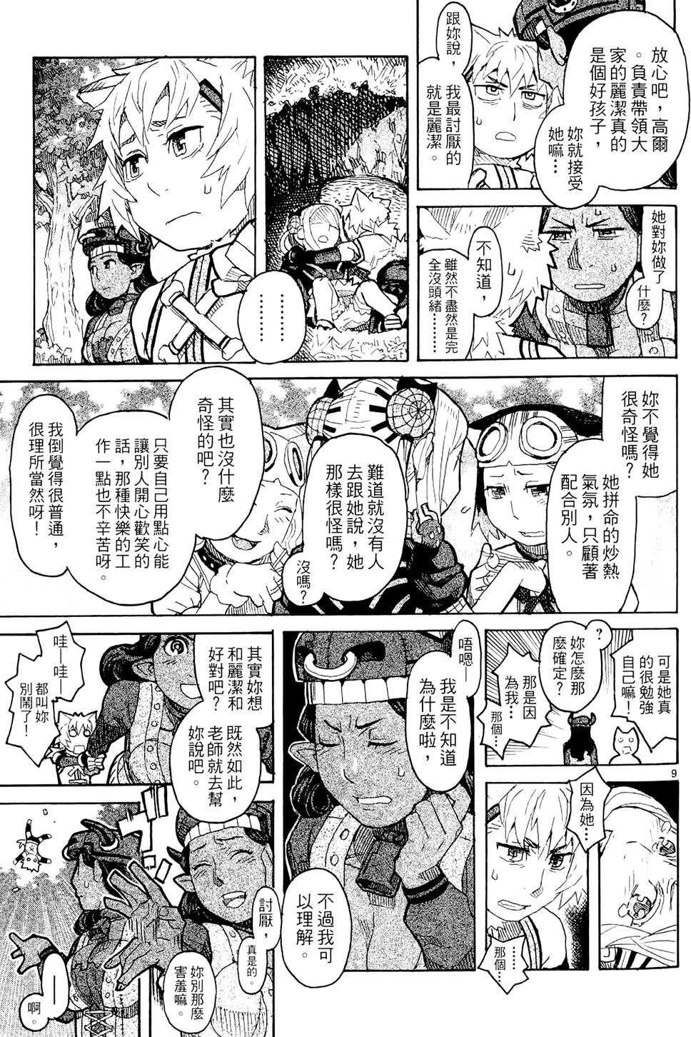 第94页