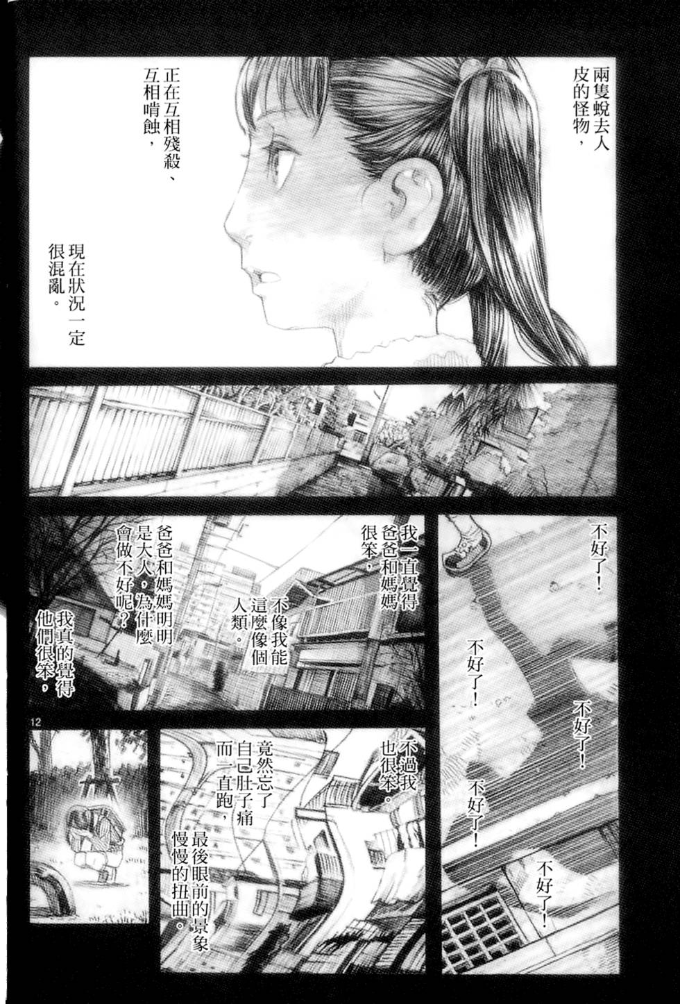 第97页