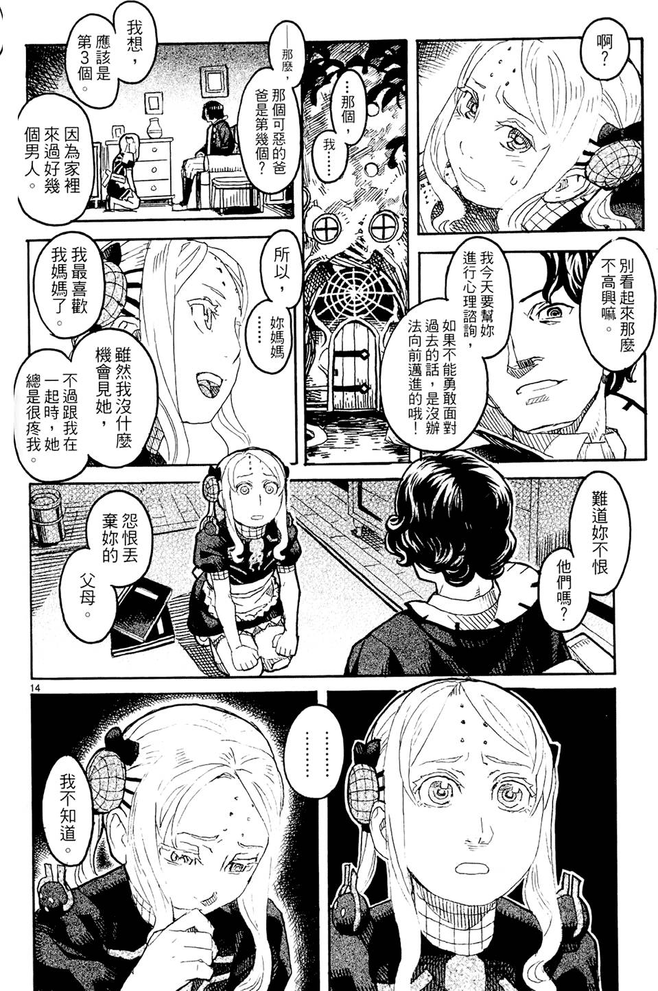 第99页