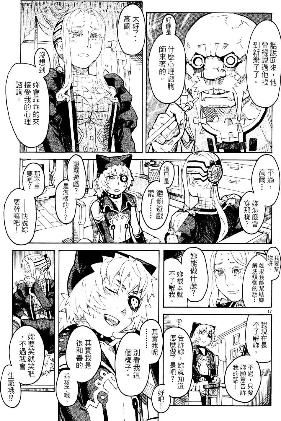 第102页
