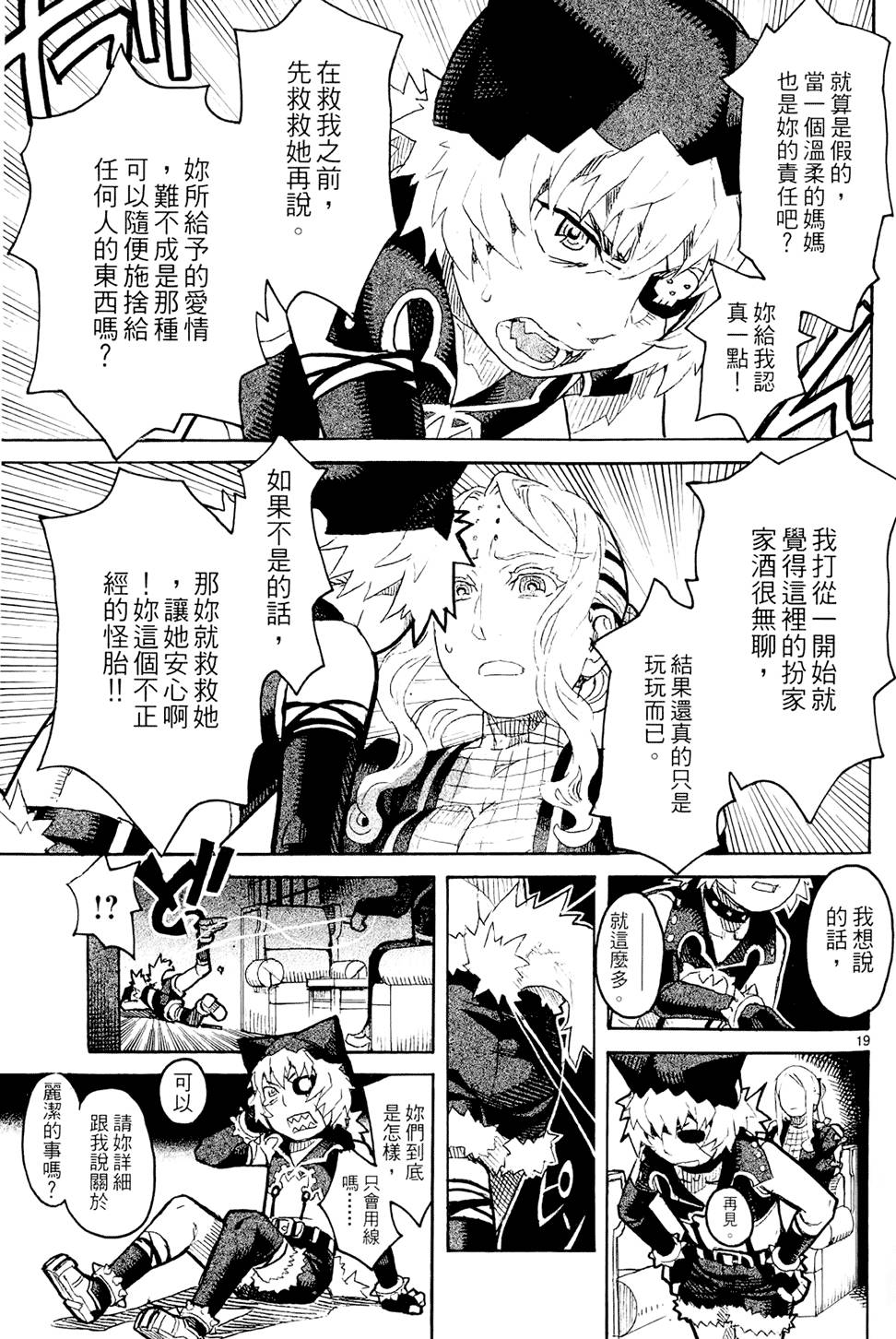 第104页