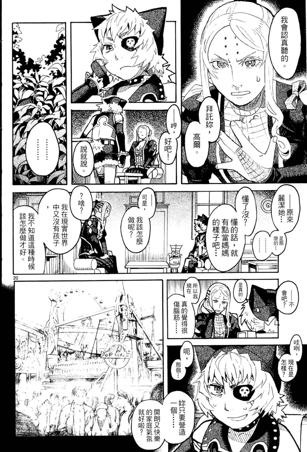 第105页