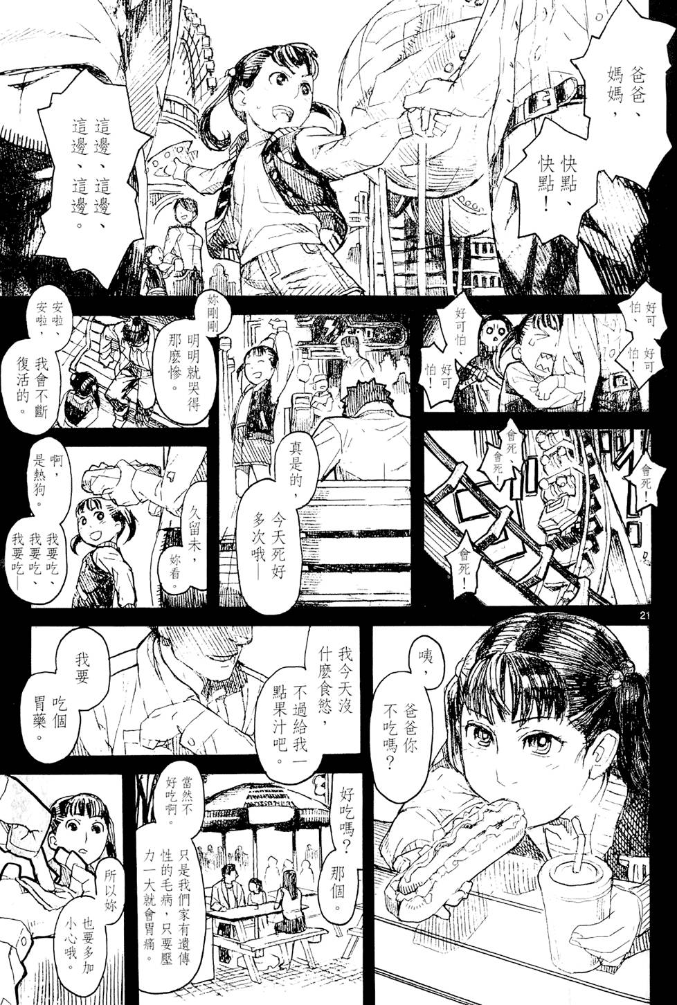 第106页