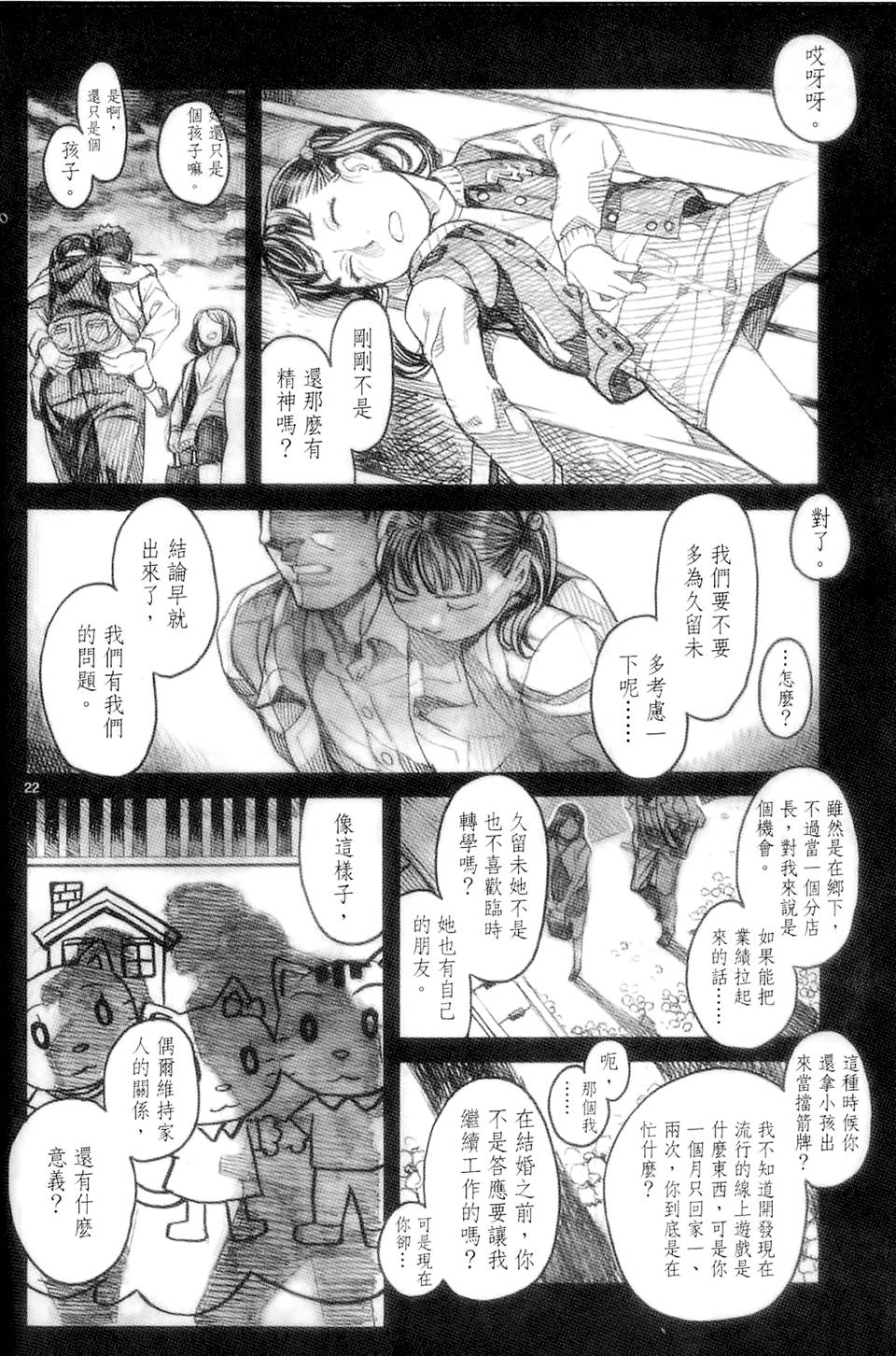 第107页