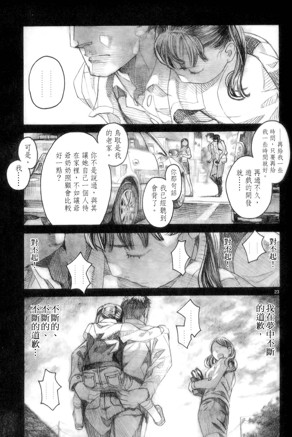 第108页
