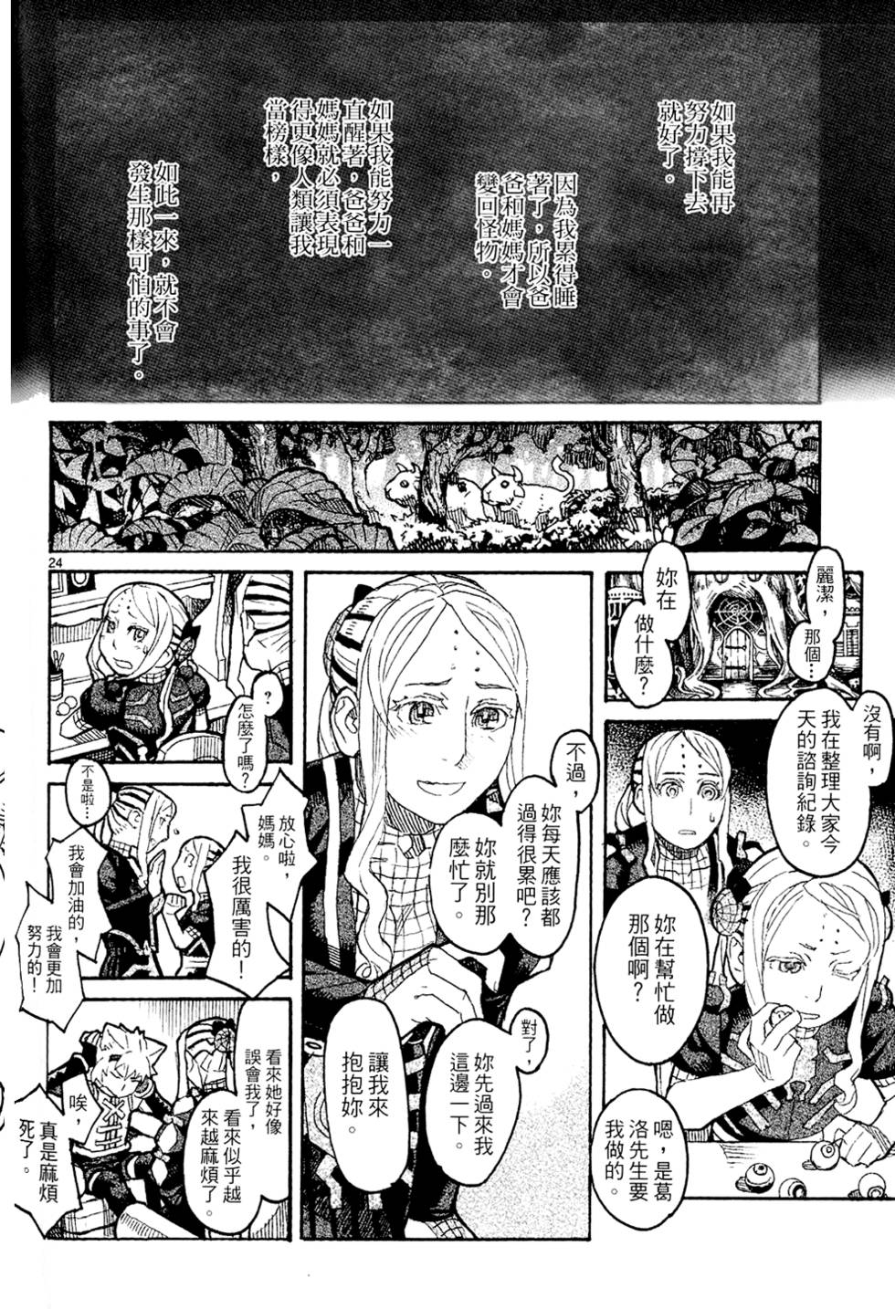 第109页