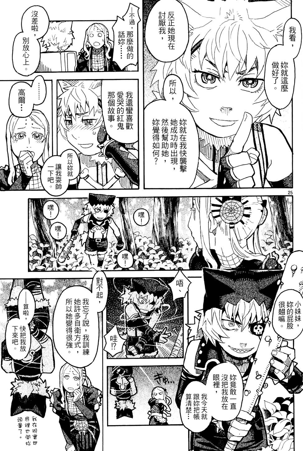 第110页