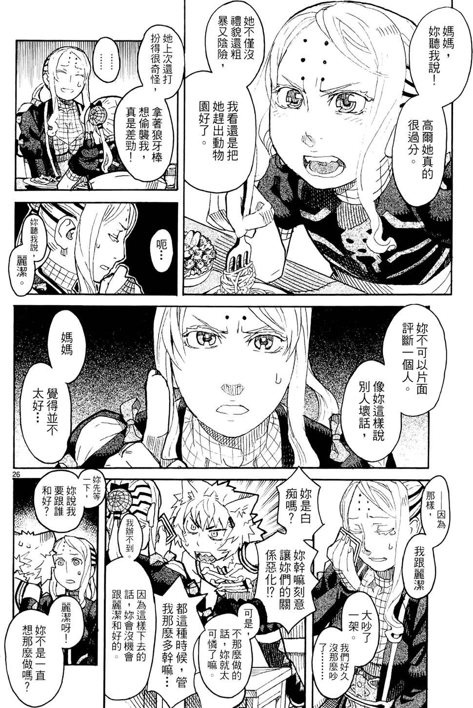 第111页